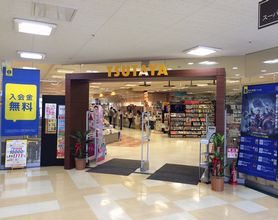 TSUTAYA いまじん白揚バロー戸田店