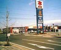 TSUTAYA いまじん白揚笹川店