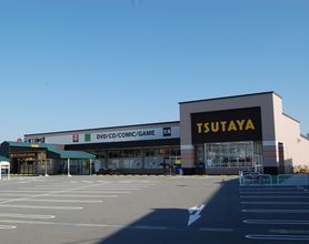 TSUTAYA いまじん白揚伊勢上地店