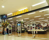 平和書店 TSUTAYA アル・プラザ瀬田店