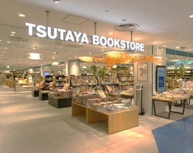 TSUTAYA BOOKSTORE 近鉄草津