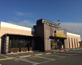 TSUTAYA 精華台店