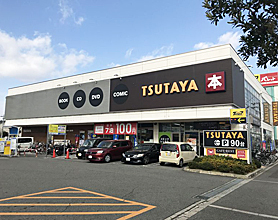 TSUTAYA 堺南店