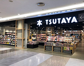 TSUTAYA リノアス八尾店