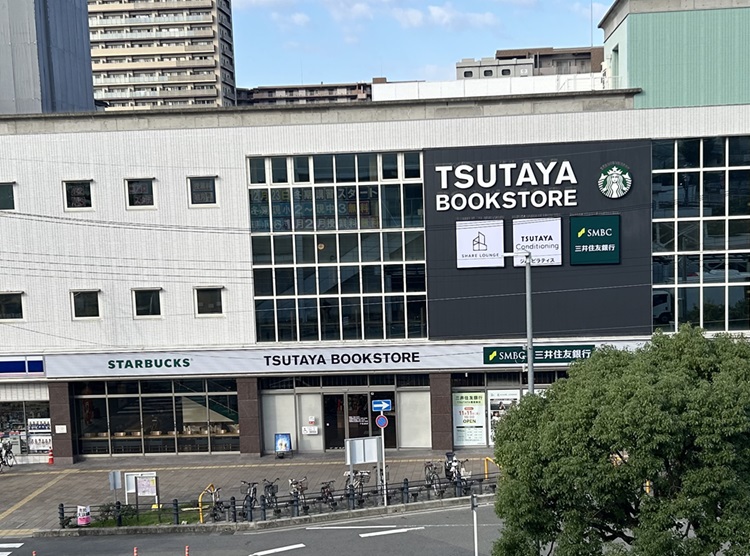 TSUTAYA 香里園店