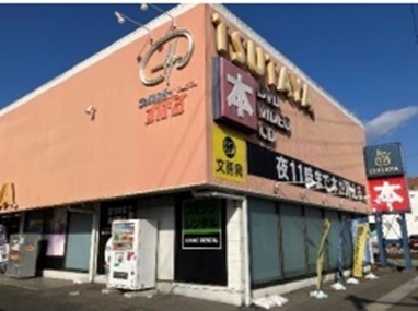 TSUTAYA 西脇店