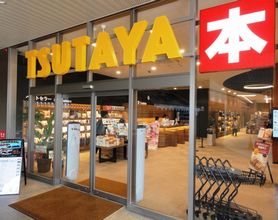 TSUTAYA アクロスプラザ橿原店