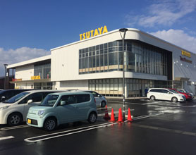 TSUTAYA 東福原店