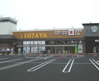 TSUTAYA 大安寺店