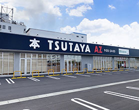 TSUTAYA AZ岡南店