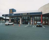 TSUTAYA ノースランド店