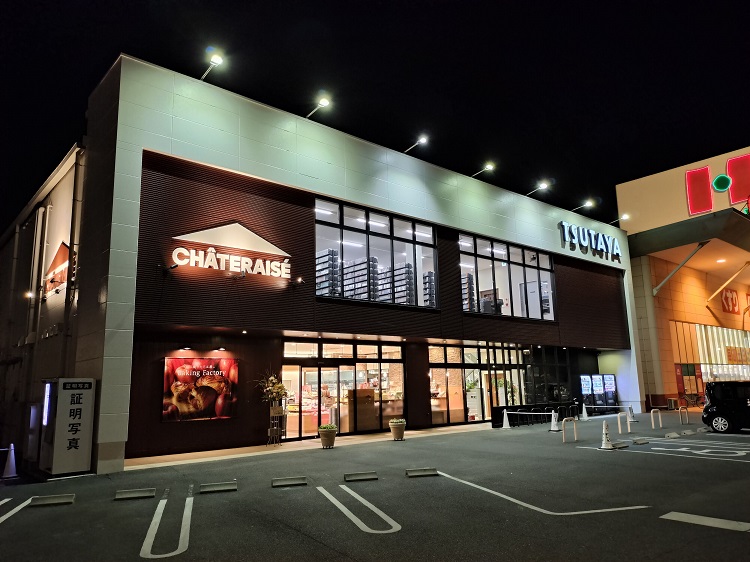 TSUTAYA 笠岡富岡店