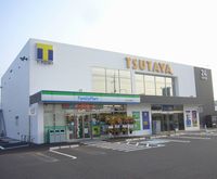 TSUTAYA 神辺店