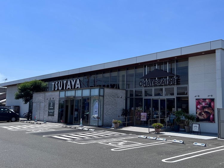 TSUTAYA 新涯店