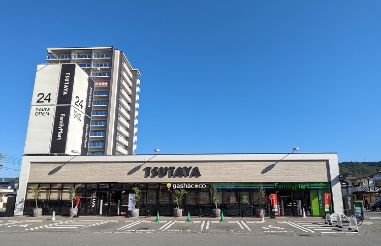 TSUTAYA 三吉店