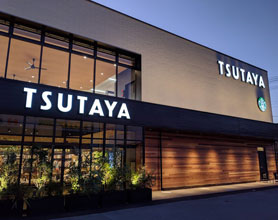 TSUTAYA 伊勢丘店