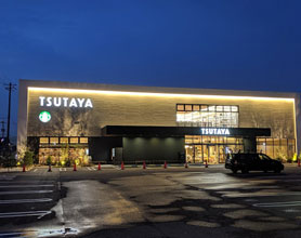TSUTAYA 駅家店