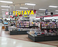 TSUTAYA フジグラン東広島店