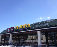 TSUTAYA 山口葵店
