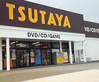 TSUTAYA 屋島店