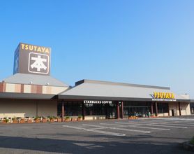 TSUTAYA 宇多津店