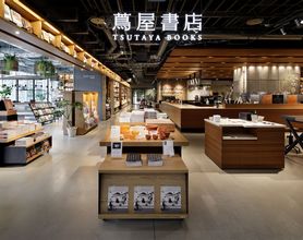 六本松 蔦屋書店
