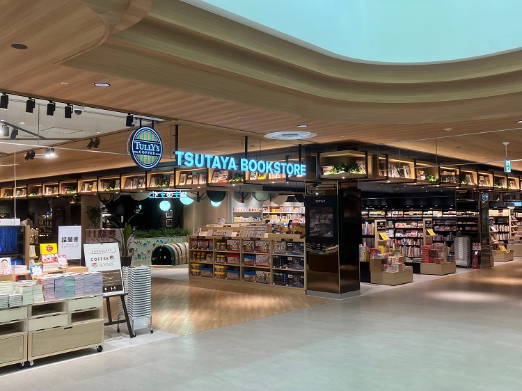TSUTAYA 中間店