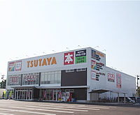 TSUTAYA 合川店