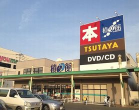TSUTAYA 積文館書店 ゆめタウン大牟田店