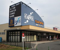 TSUTAYA 積文館書店 シュロアモール店