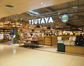 TSUTAYA サンリブ宗像店
