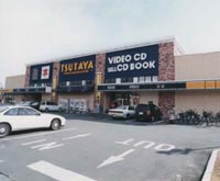 TSUTAYA 兵庫町店