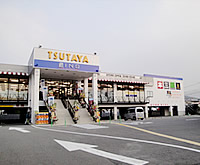 TSUTAYA 遊ING時津店