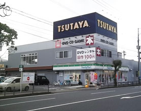 TSUTAYA 天草店