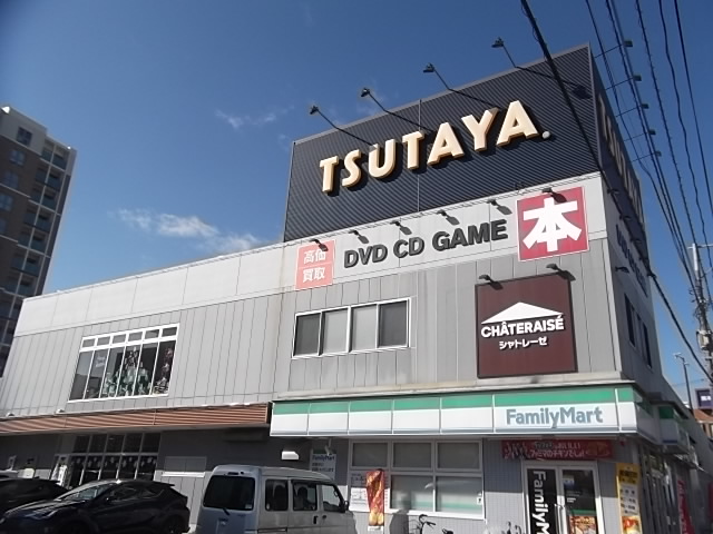 TSUTAYA 天草店