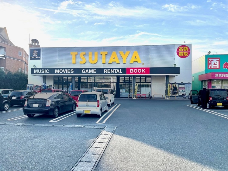 TSUTAYA 日田店