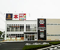 TSUTAYA 別府上人ヶ浜店