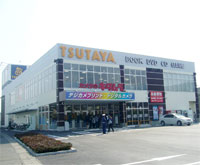 TSUTAYA 光吉店