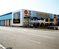 TSUTAYA 江平店