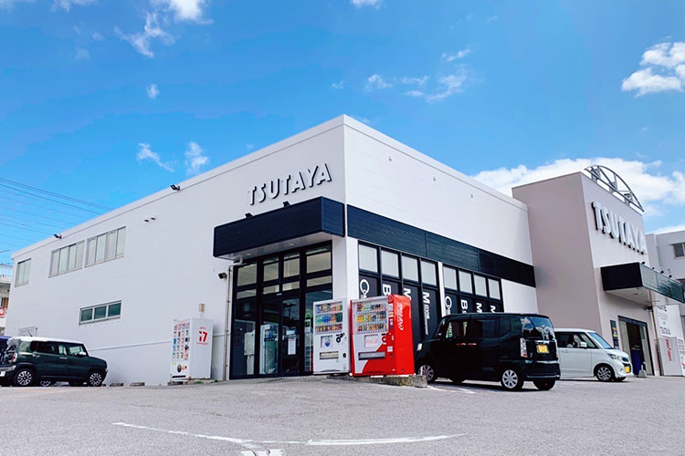 TSUTAYA 山内店