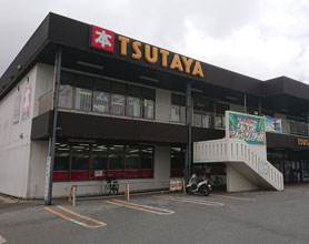 TSUTAYA 沖縄宮古島店