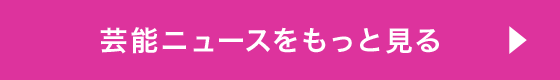 $B7]G=%K%e!<%9$r$b$C$H8+$k(B